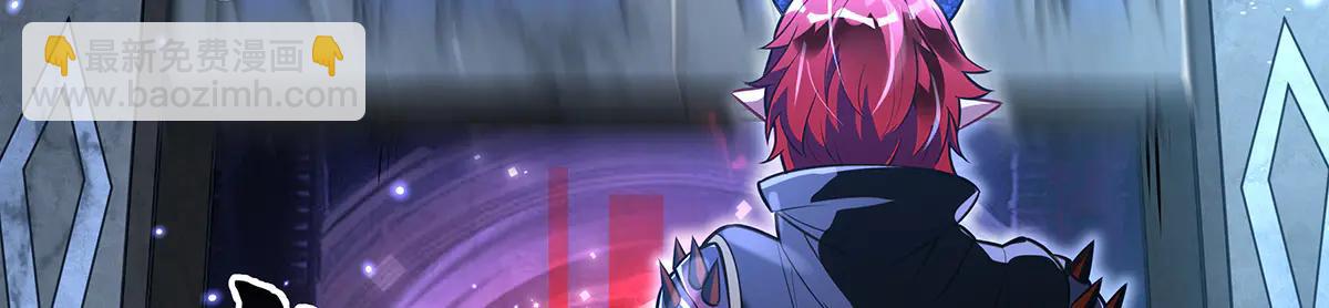 我的女徒弟們都是未來諸天大佬 - 第345話 天台之約(2/3) - 3