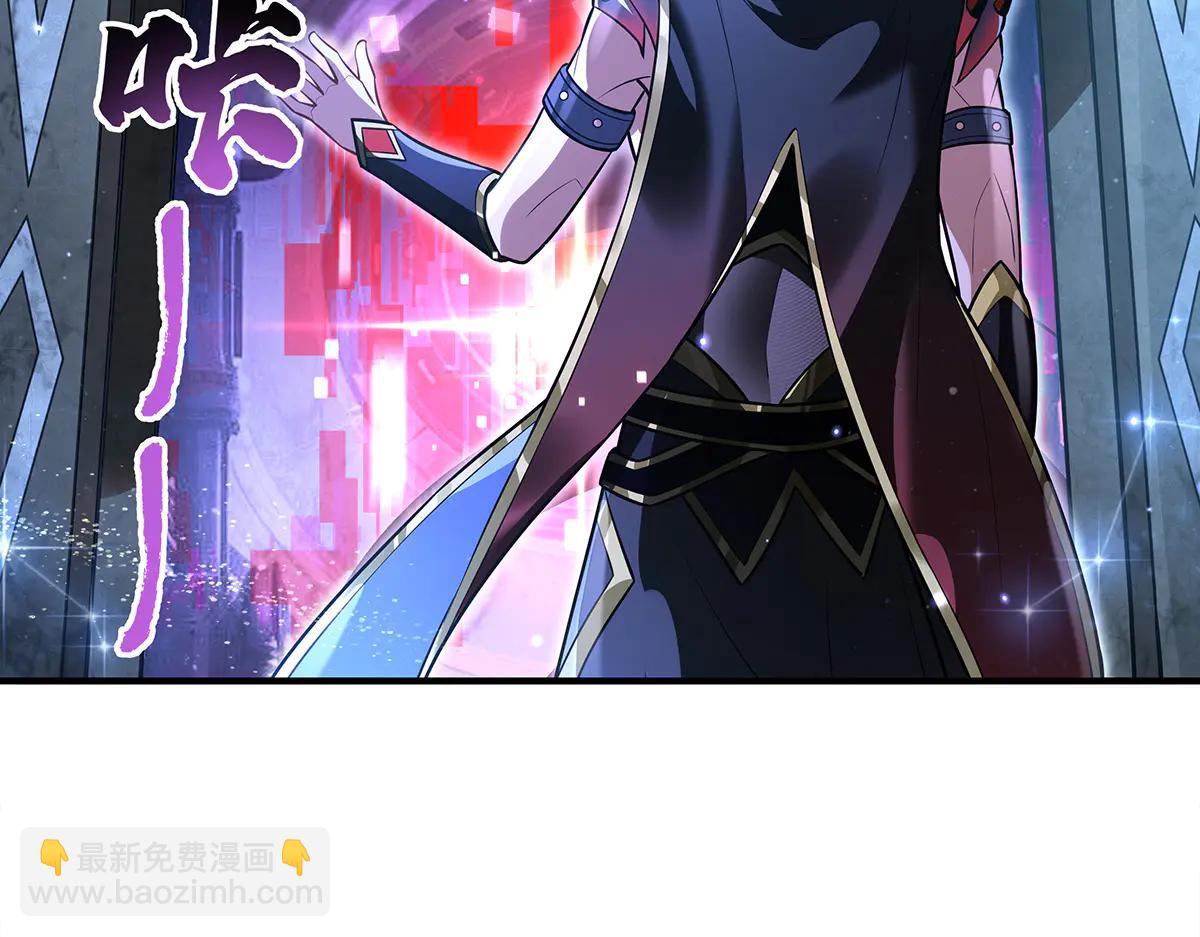 我的女徒弟們都是未來諸天大佬 - 第345話 天台之約(2/3) - 4