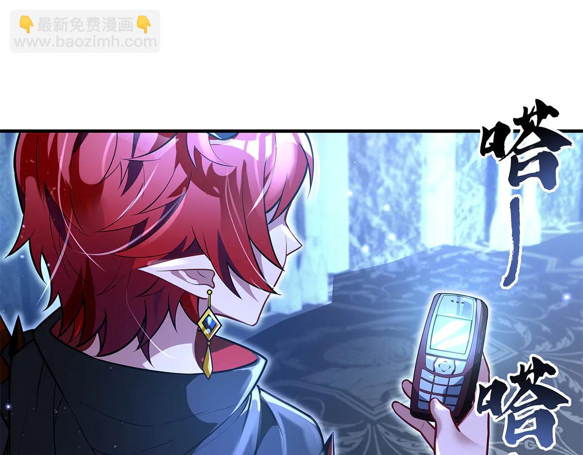 我的女徒弟們都是未來諸天大佬 - 第345話 天台之約(2/3) - 4