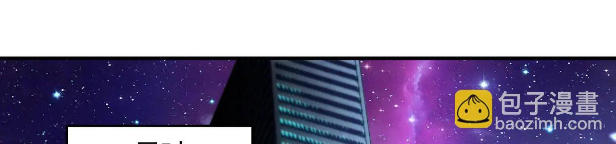 我的女徒弟們都是未來諸天大佬 - 第345話 天台之約(2/3) - 7