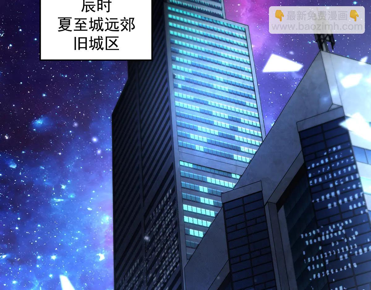 我的女徒弟們都是未來諸天大佬 - 第345話 天台之約(2/3) - 8