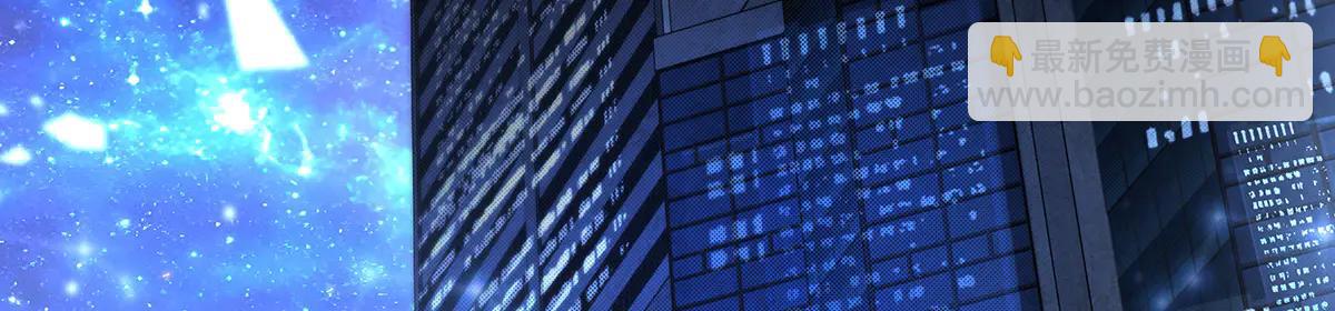 我的女徒弟們都是未來諸天大佬 - 第345話 天台之約(2/3) - 1