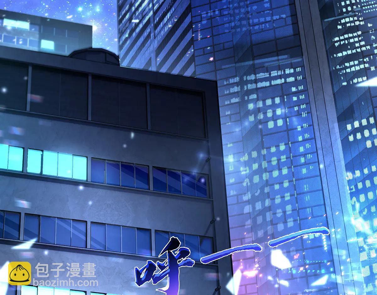 我的女徒弟們都是未來諸天大佬 - 第345話 天台之約(2/3) - 2