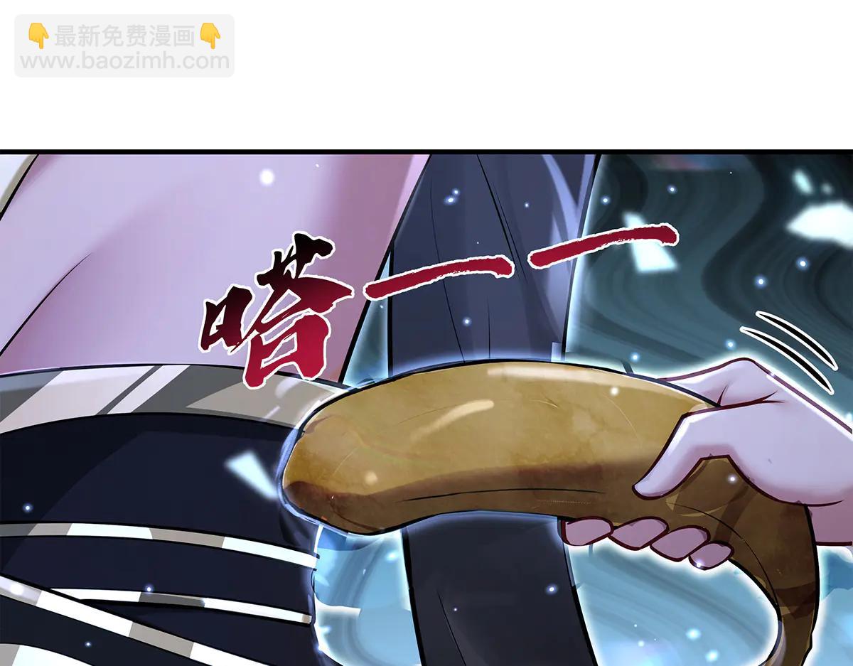 我的女徒弟們都是未來諸天大佬 - 第345話 天台之約(2/3) - 4