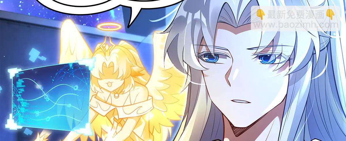 我的女徒弟們都是未來諸天大佬 - 第347話 抽絲剝繭(3/3) - 4