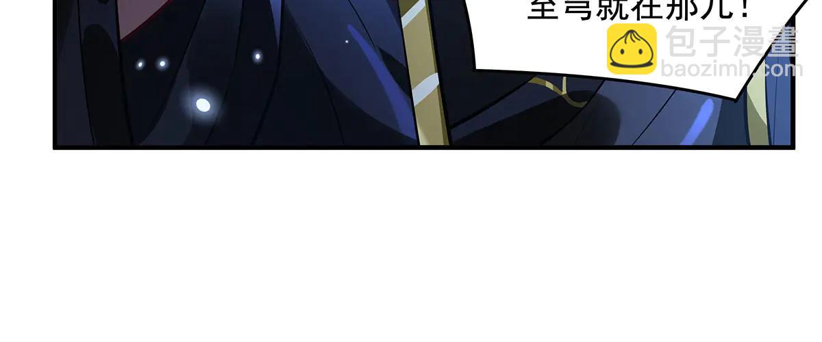 我的女徒弟們都是未來諸天大佬 - 第347話 抽絲剝繭(3/3) - 8