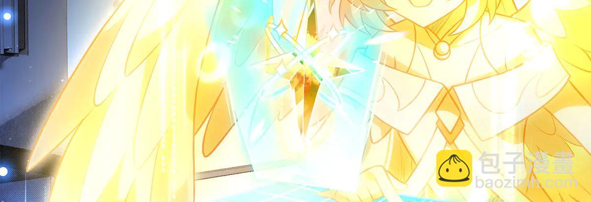 我的女徒弟們都是未來諸天大佬 - 第347話 抽絲剝繭(3/3) - 2