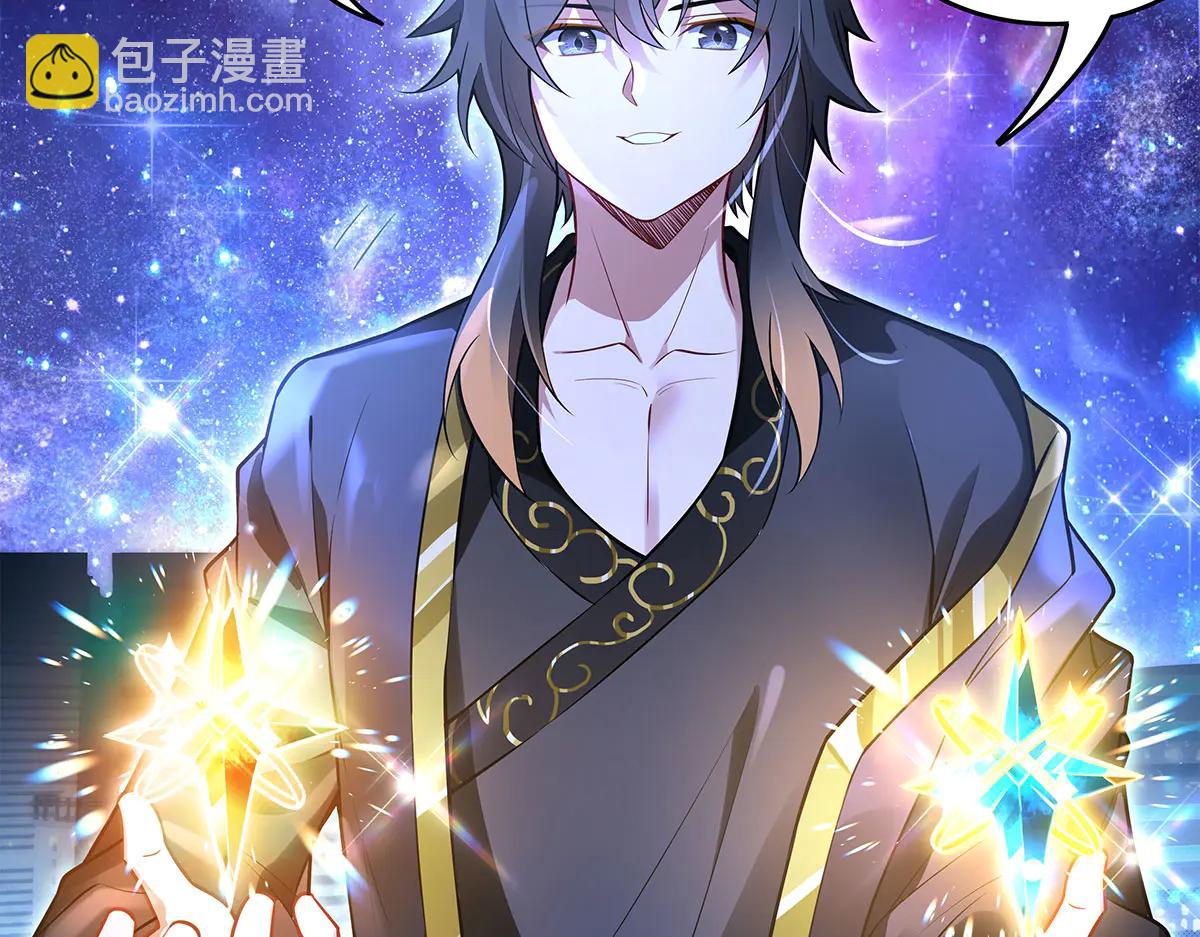 我的女徒弟們都是未來諸天大佬 - 第347話 抽絲剝繭(3/3) - 5