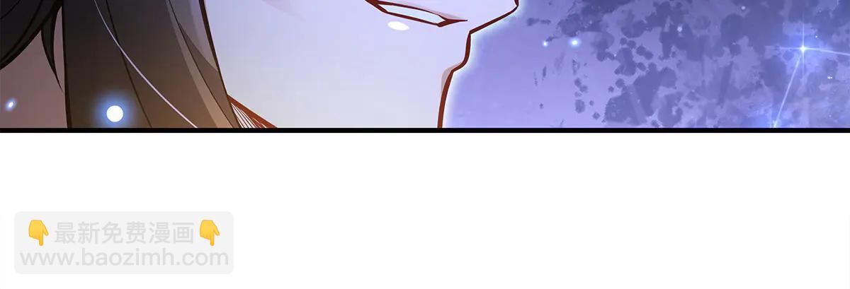 我的女徒弟們都是未來諸天大佬 - 第347話 抽絲剝繭(3/3) - 8