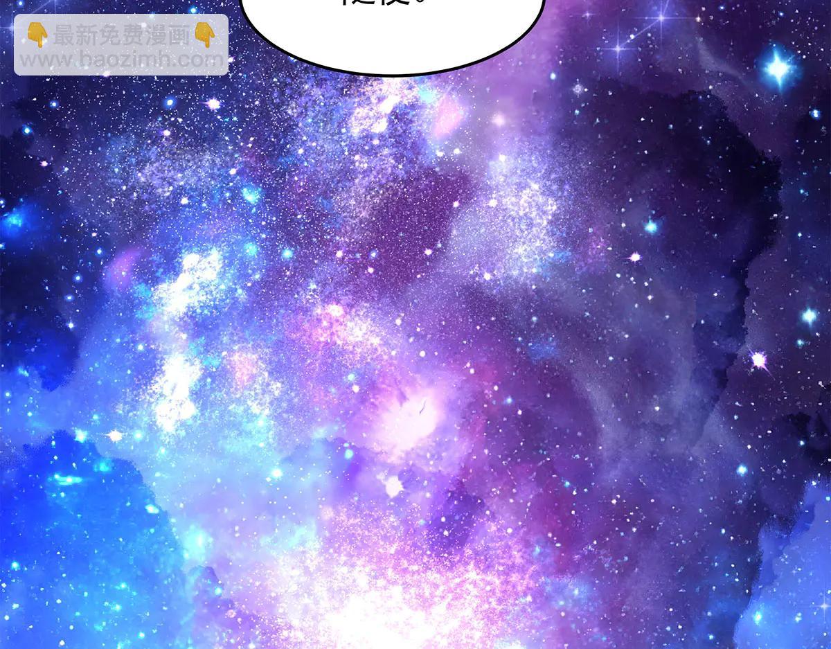 我的女徒弟們都是未來諸天大佬 - 第347話 抽絲剝繭(3/3) - 5