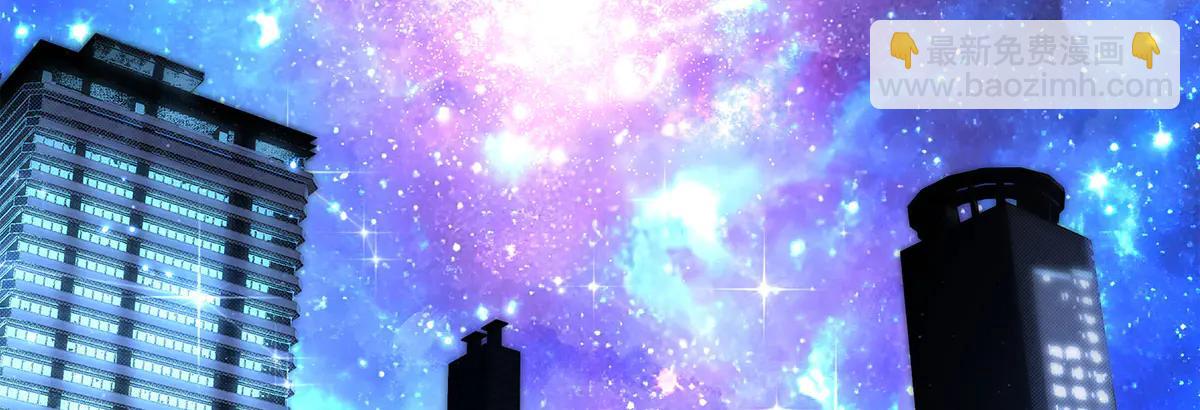 我的女徒弟們都是未來諸天大佬 - 第347話 抽絲剝繭(3/3) - 6