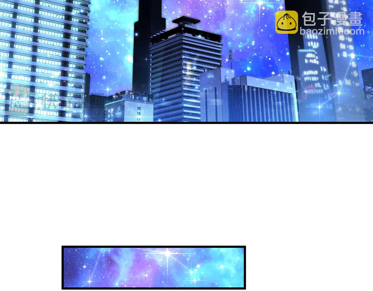 我的女徒弟們都是未來諸天大佬 - 第347話 抽絲剝繭(3/3) - 7