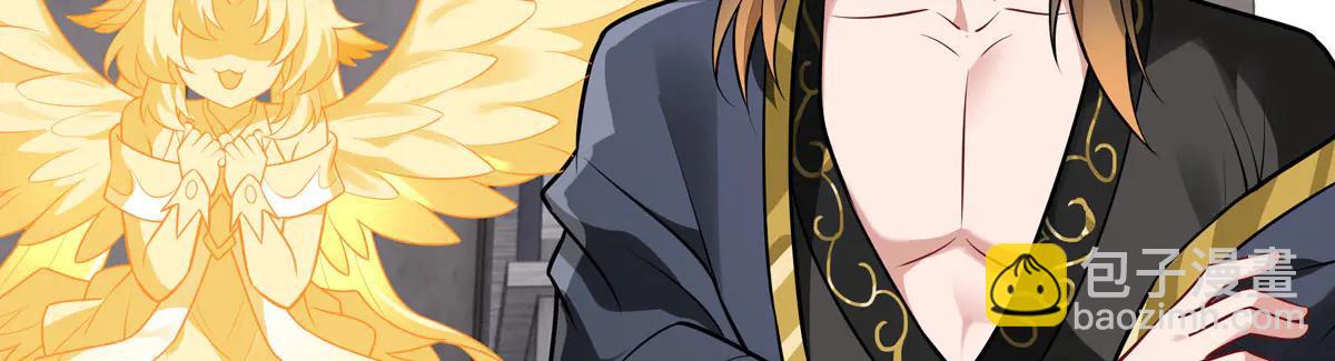 我的女徒弟們都是未來諸天大佬 - 第347話 抽絲剝繭(3/3) - 2