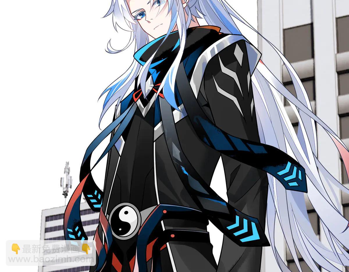 我的女徒弟們都是未來諸天大佬 - 第347話 抽絲剝繭(3/3) - 5