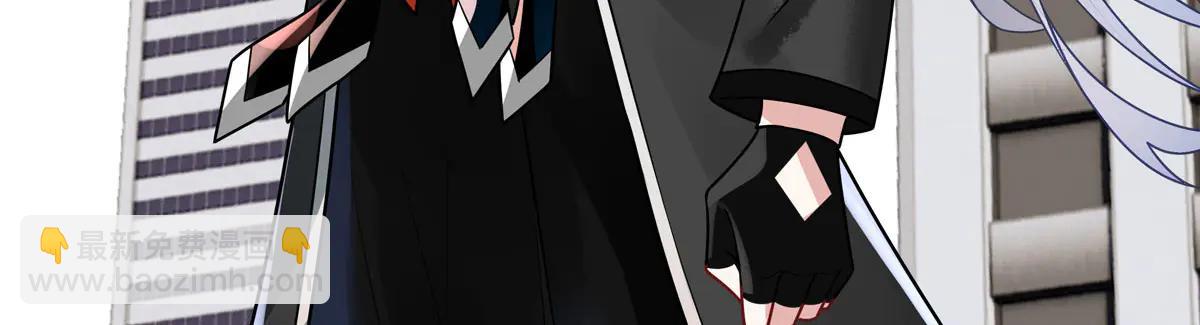 我的女徒弟們都是未來諸天大佬 - 第347話 抽絲剝繭(3/3) - 6