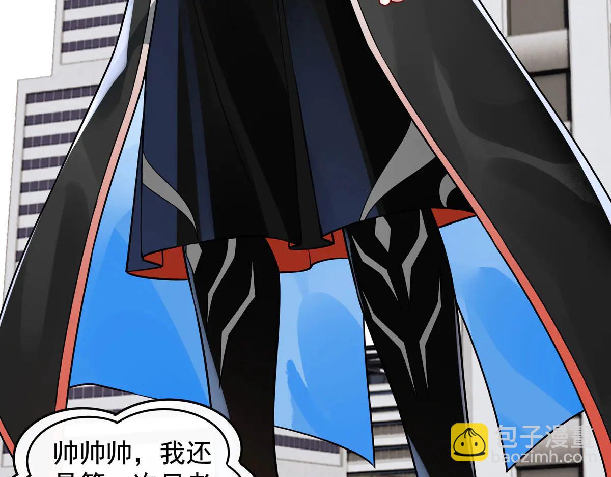 我的女徒弟們都是未來諸天大佬 - 第347話 抽絲剝繭(3/3) - 7