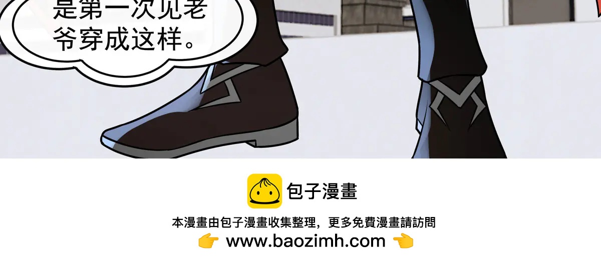 我的女徒弟們都是未來諸天大佬 - 第347話 抽絲剝繭(3/3) - 8