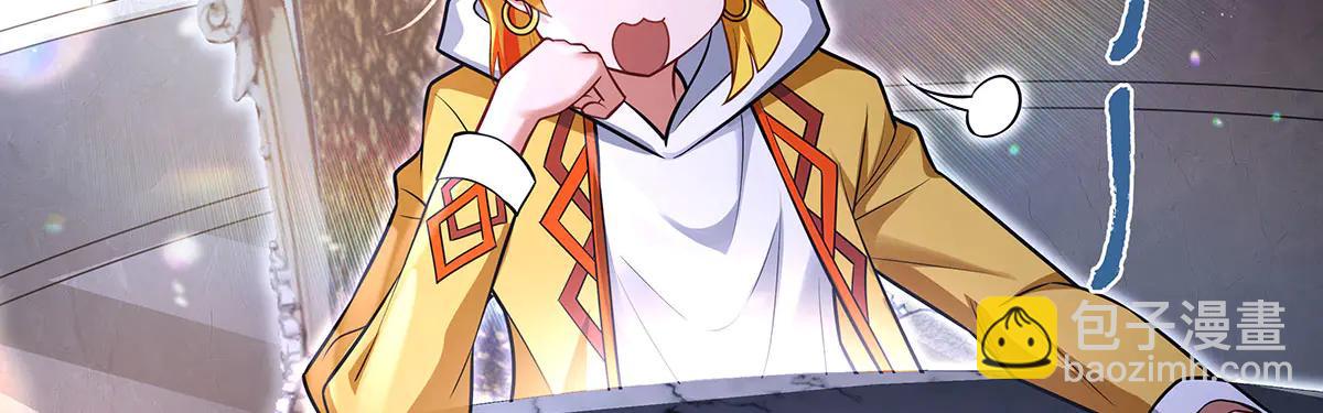 我的女徒弟們都是未來諸天大佬 - 第347話 抽絲剝繭(1/3) - 6