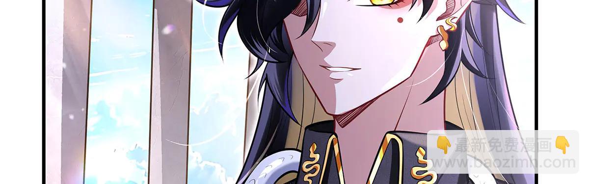 我的女徒弟們都是未來諸天大佬 - 第347話 抽絲剝繭(1/3) - 8