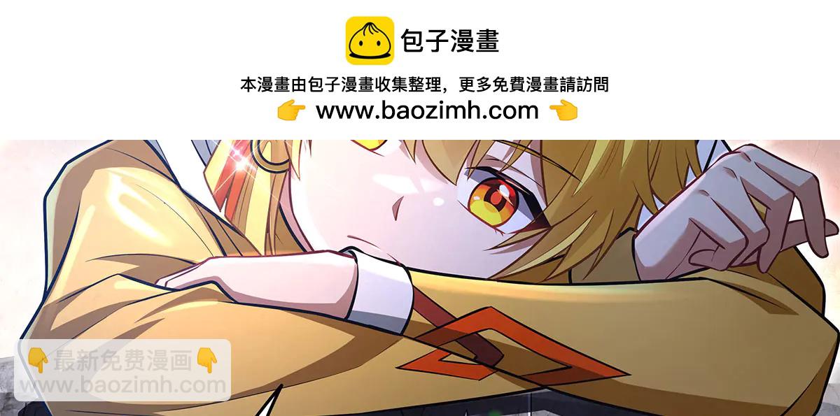 我的女徒弟們都是未來諸天大佬 - 第347話 抽絲剝繭(1/3) - 4