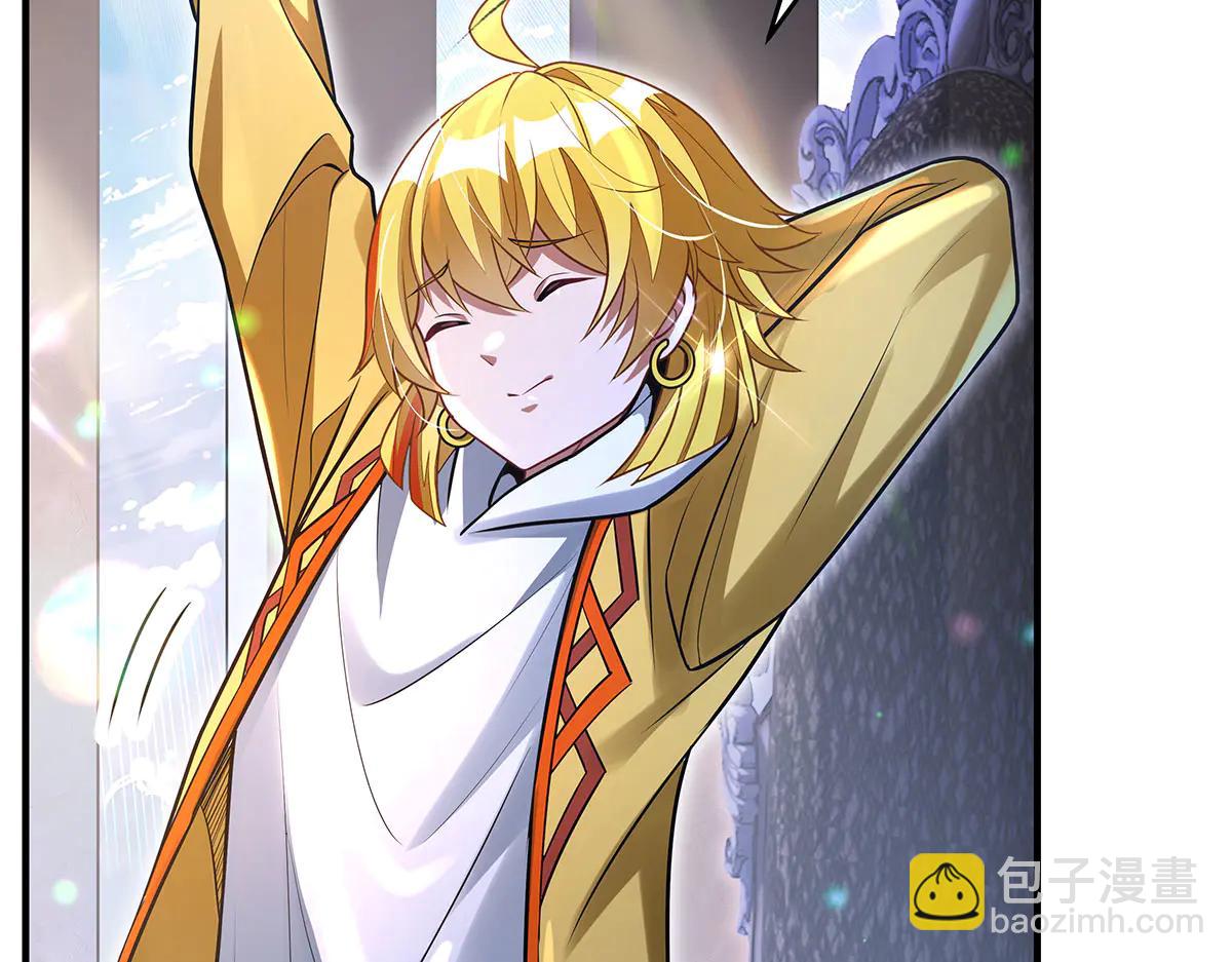 我的女徒弟們都是未來諸天大佬 - 第347話 抽絲剝繭(1/3) - 7