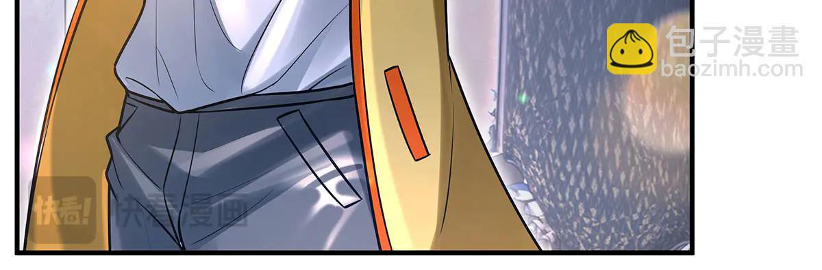 我的女徒弟們都是未來諸天大佬 - 第347話 抽絲剝繭(1/3) - 8