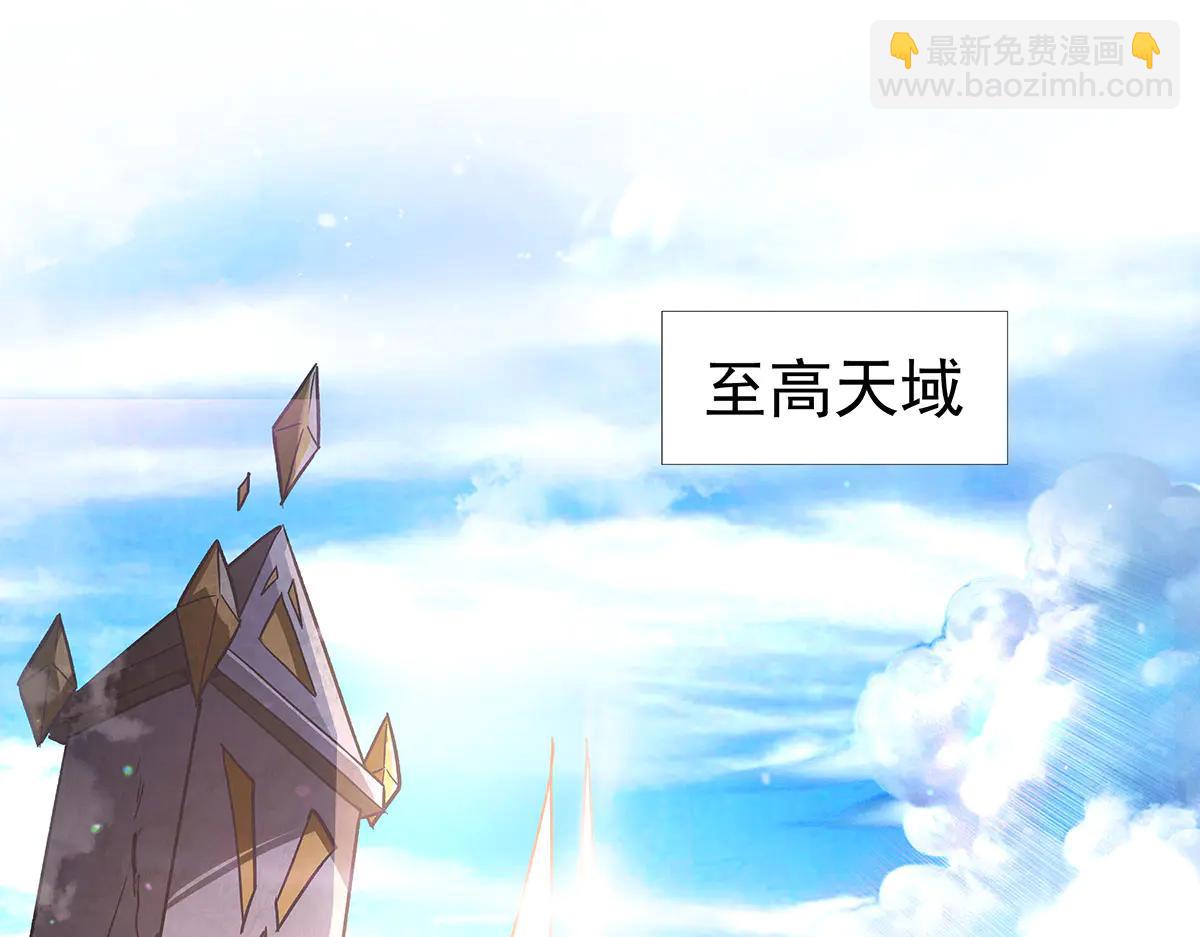 我的女徒弟們都是未來諸天大佬 - 第347話 抽絲剝繭(1/3) - 3