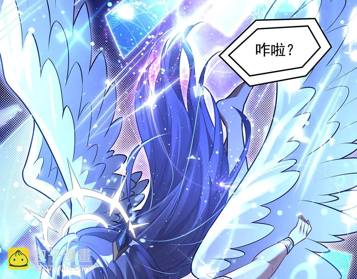 我的女徒弟們都是未來諸天大佬 - 第347話 抽絲剝繭(1/3) - 7