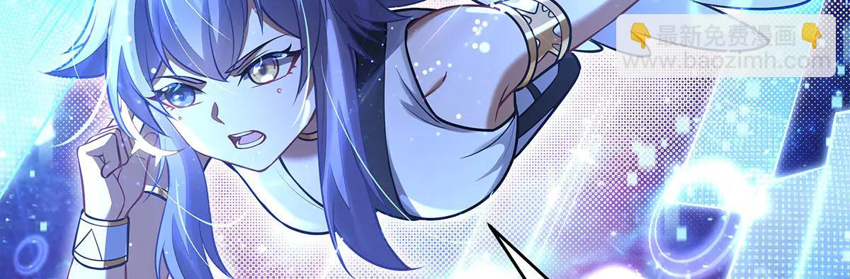 我的女徒弟們都是未來諸天大佬 - 第347話 抽絲剝繭(1/3) - 8