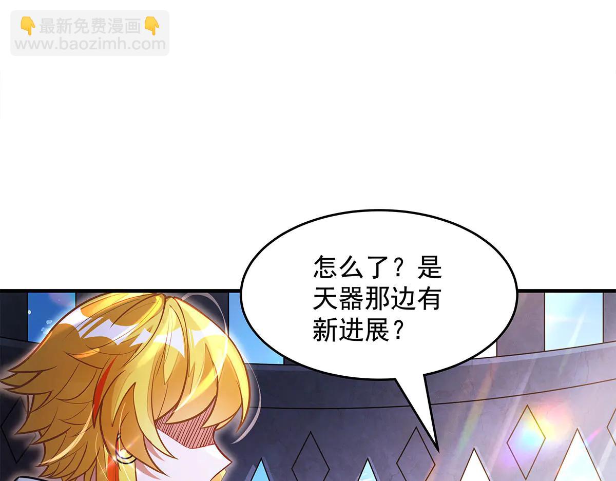 我的女徒弟們都是未來諸天大佬 - 第347話 抽絲剝繭(1/3) - 5