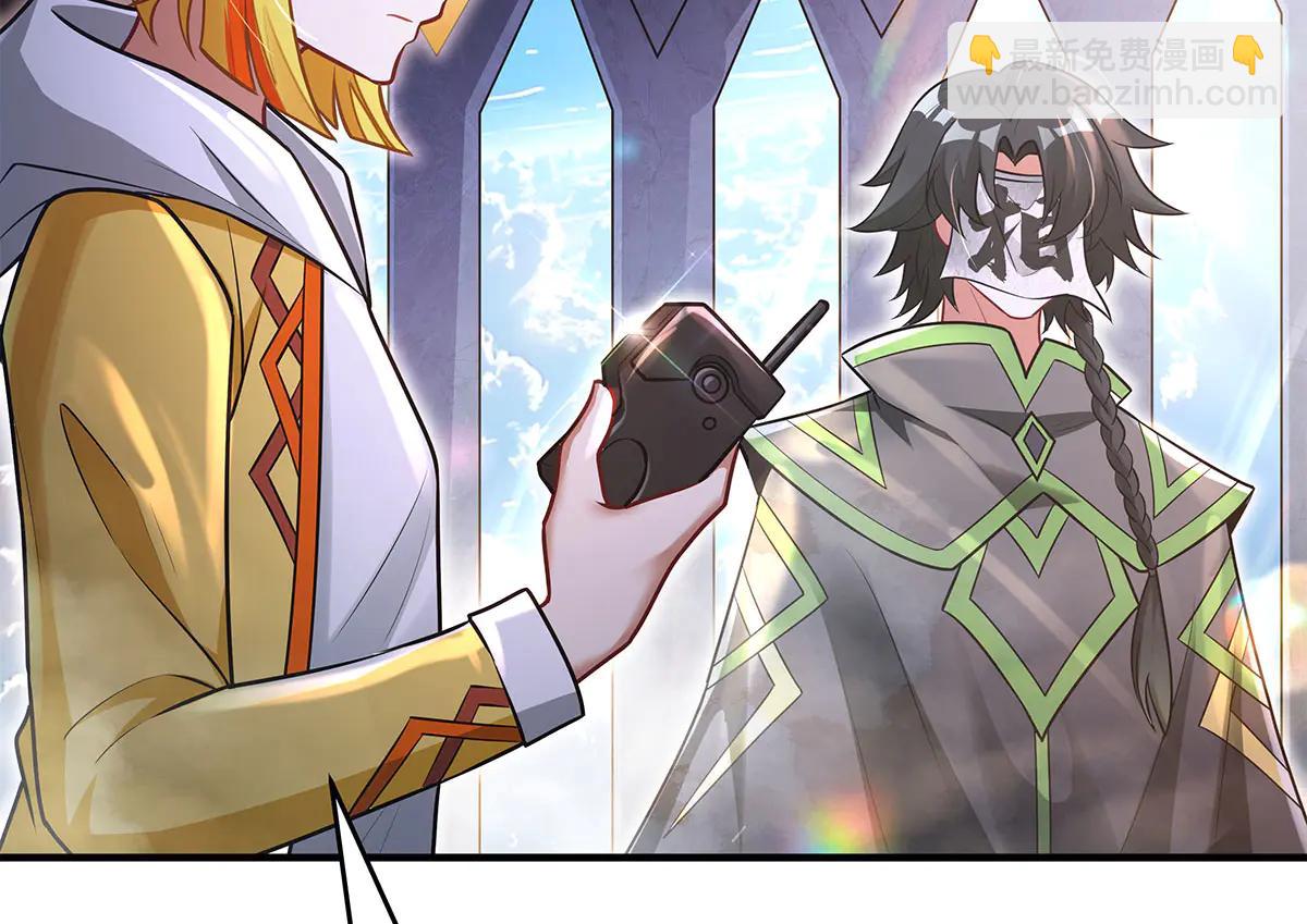 我的女徒弟們都是未來諸天大佬 - 第347話 抽絲剝繭(1/3) - 6