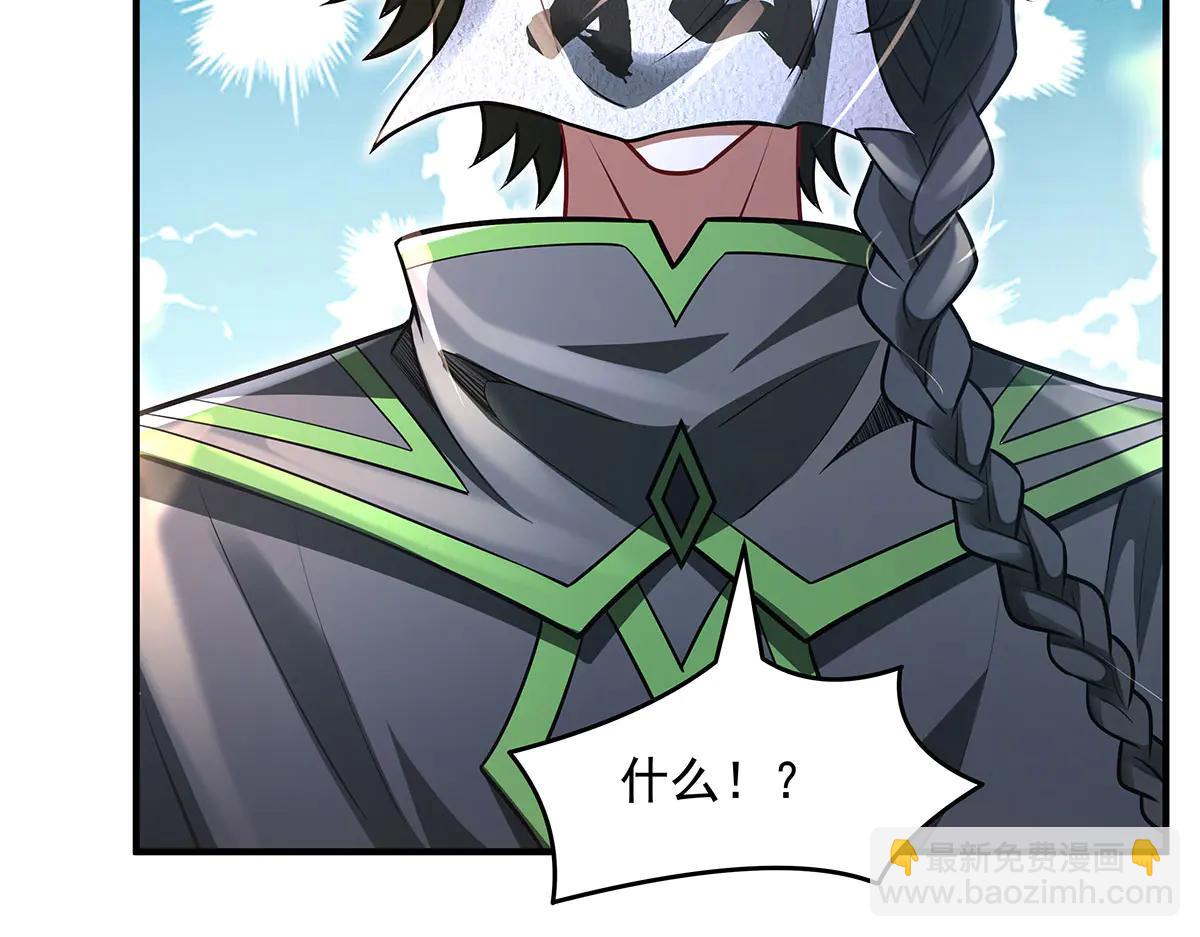 我的女徒弟們都是未來諸天大佬 - 第347話 抽絲剝繭(1/3) - 8