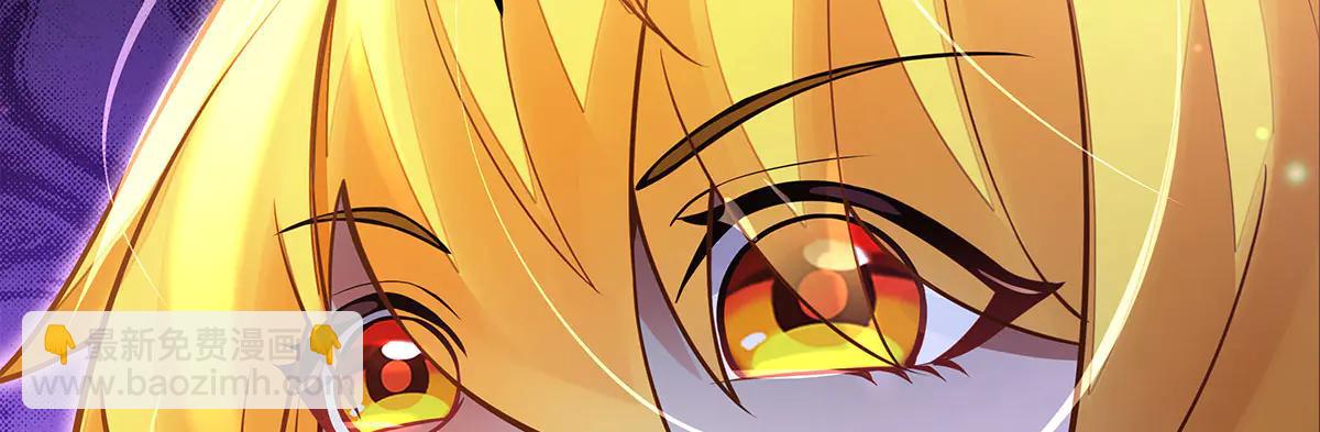 我的女徒弟們都是未來諸天大佬 - 第347話 抽絲剝繭(1/3) - 3