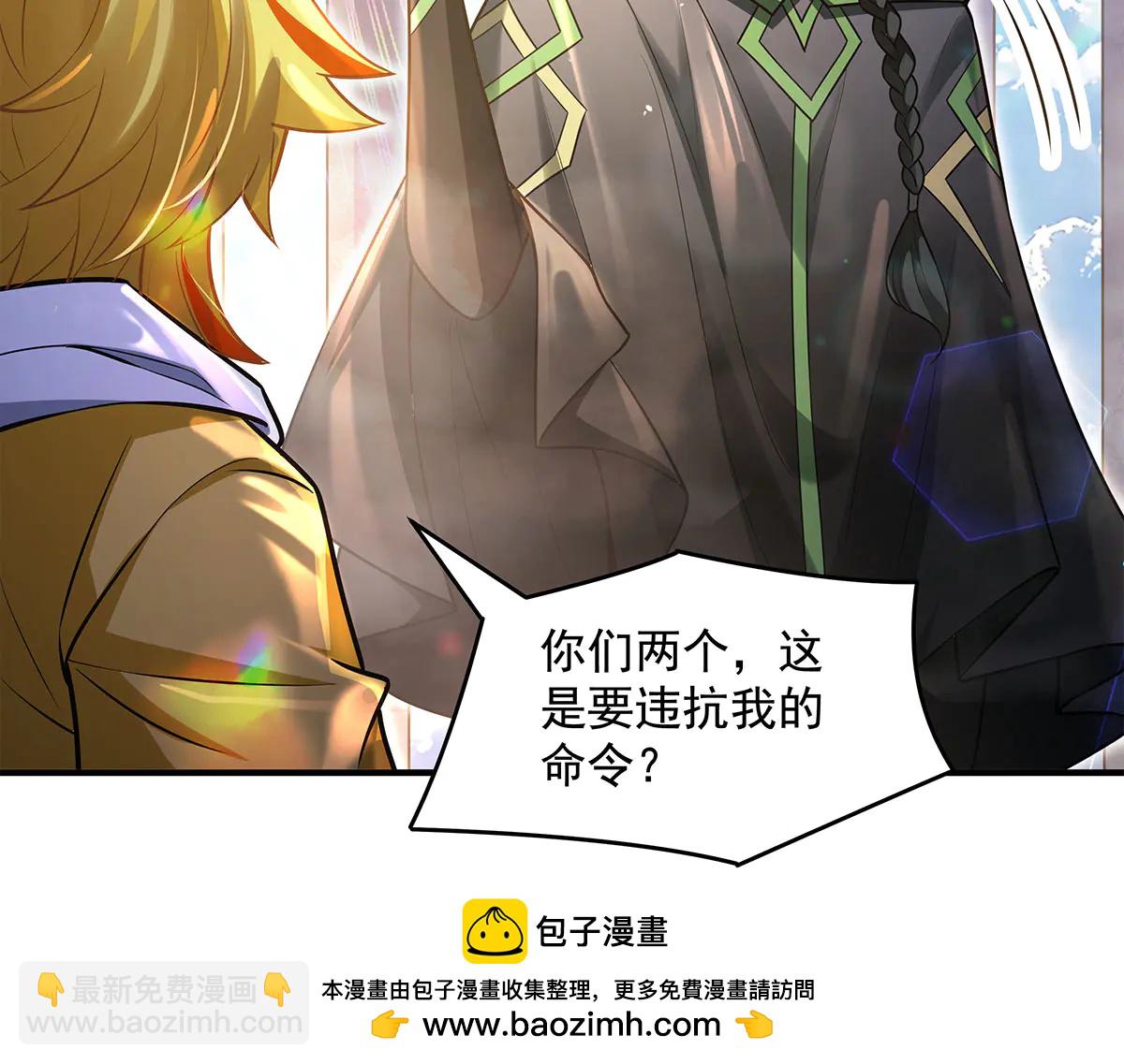 我的女徒弟們都是未來諸天大佬 - 第347話 抽絲剝繭(1/3) - 2