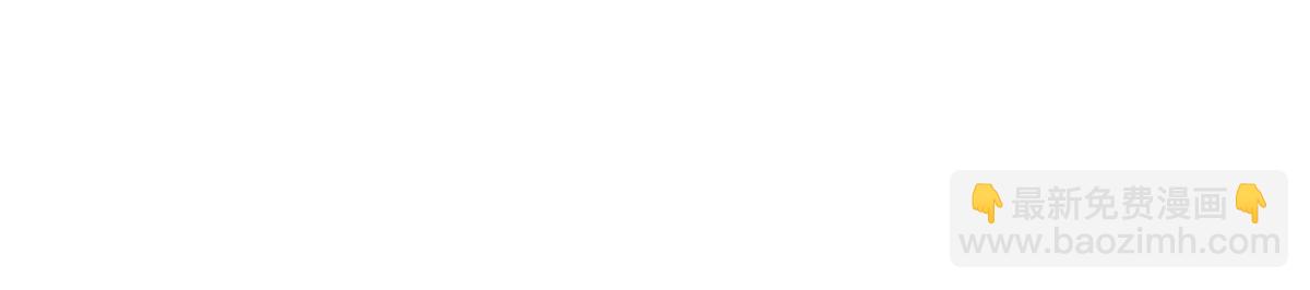 我的女徒弟們都是未來諸天大佬 - 第347話 抽絲剝繭(2/3) - 5