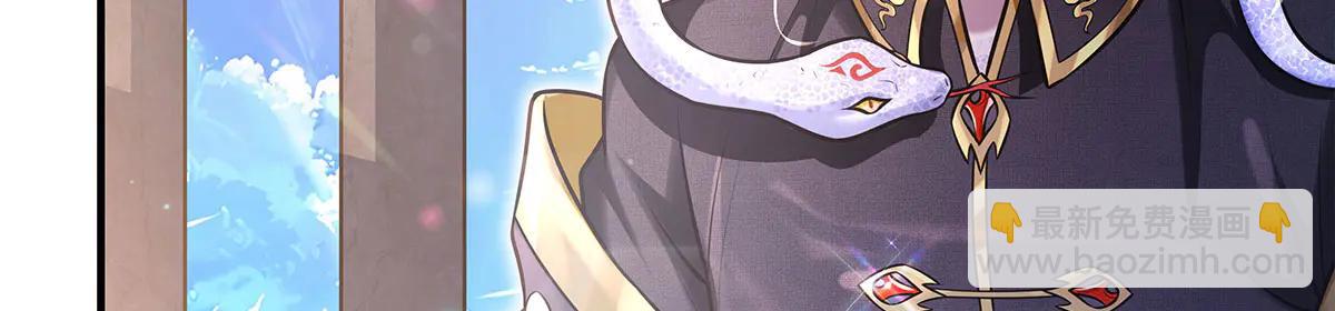 我的女徒弟們都是未來諸天大佬 - 第347話 抽絲剝繭(2/3) - 7