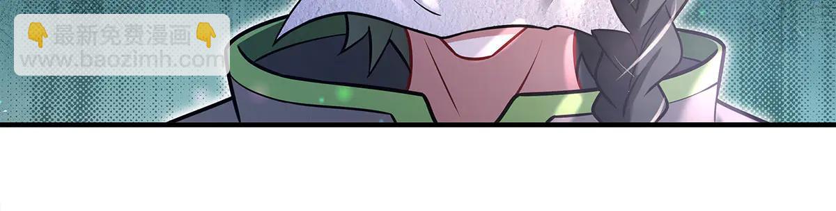 我的女徒弟們都是未來諸天大佬 - 第347話 抽絲剝繭(2/3) - 3