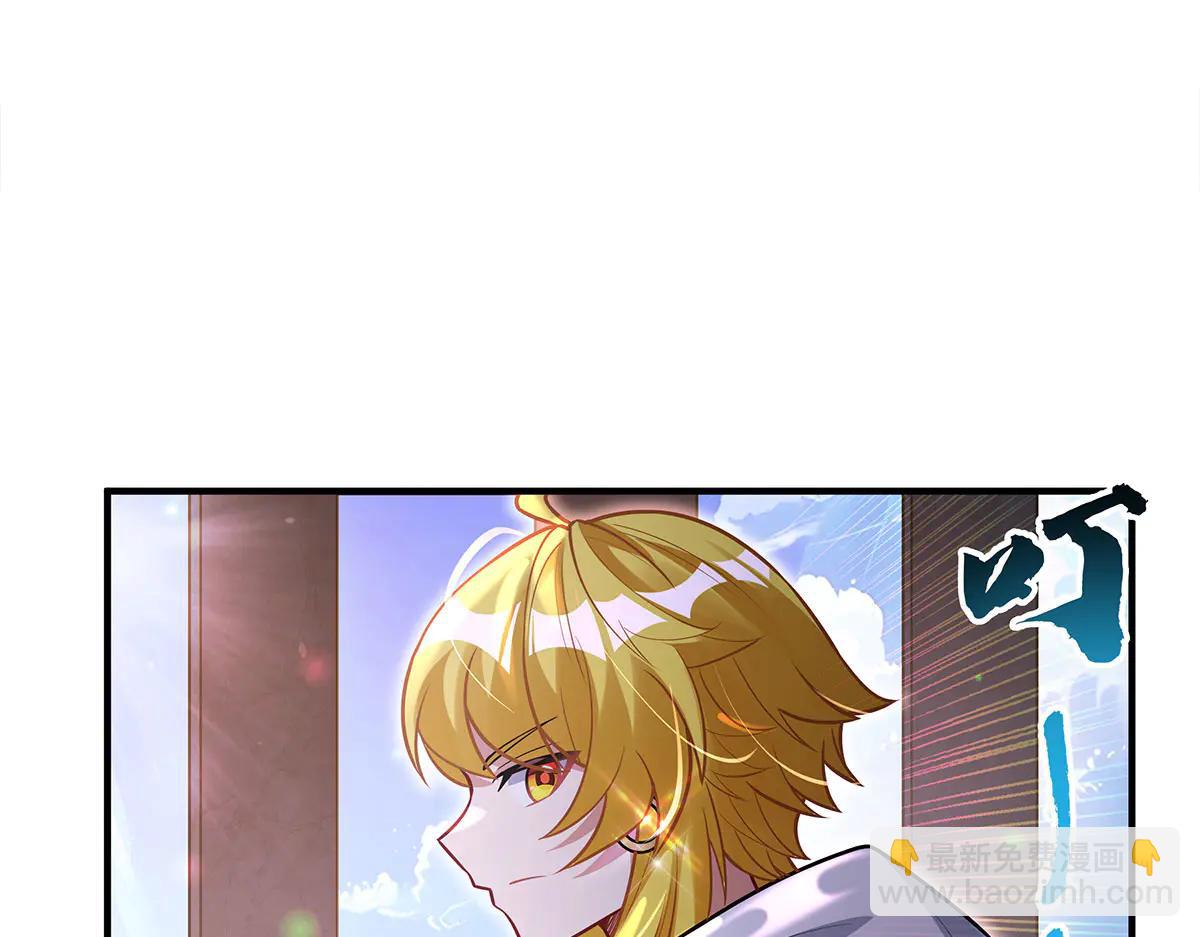 我的女徒弟們都是未來諸天大佬 - 第347話 抽絲剝繭(2/3) - 4