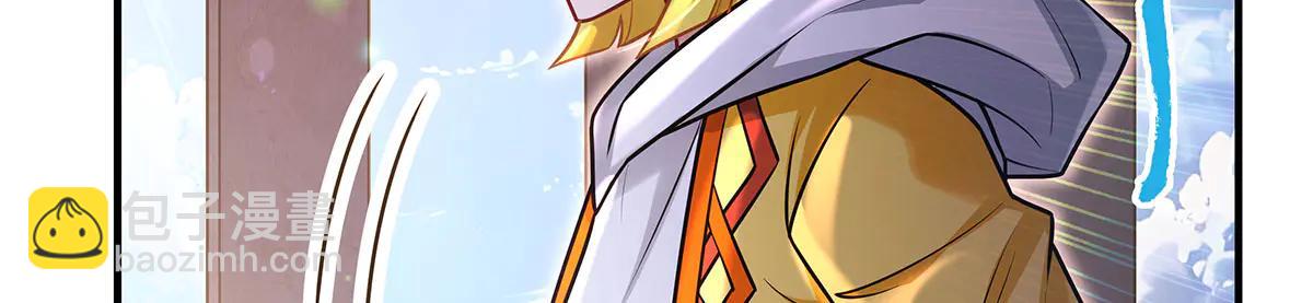 我的女徒弟們都是未來諸天大佬 - 第347話 抽絲剝繭(2/3) - 5