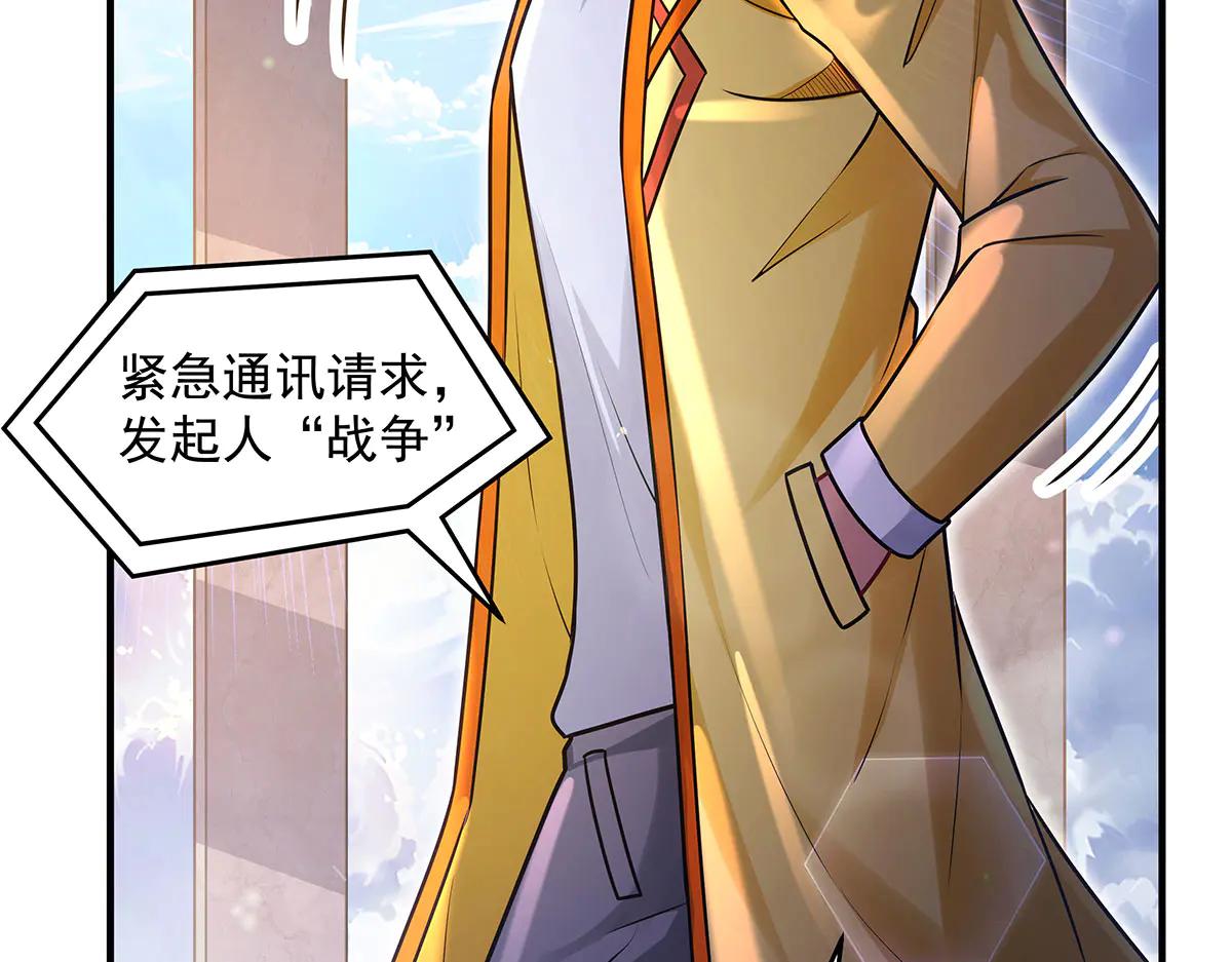 我的女徒弟們都是未來諸天大佬 - 第347話 抽絲剝繭(2/3) - 6