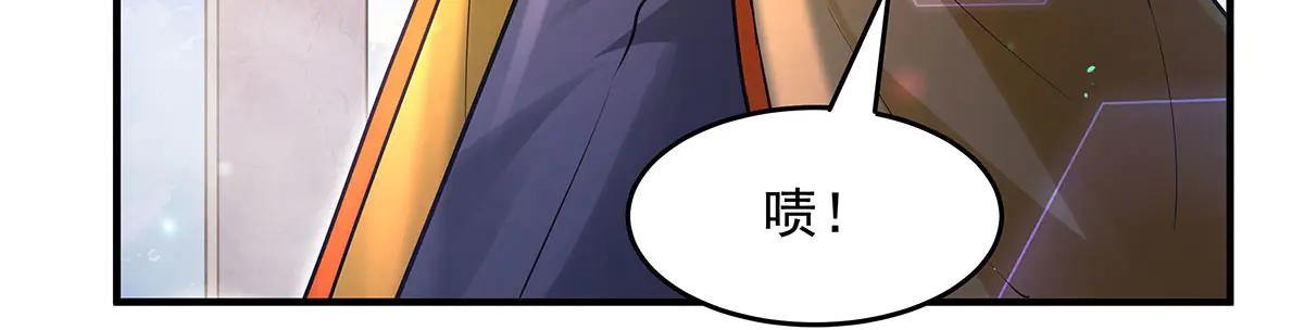 我的女徒弟們都是未來諸天大佬 - 第347話 抽絲剝繭(2/3) - 7