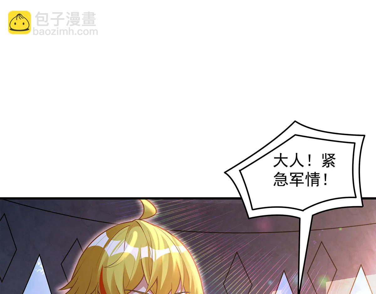 我的女徒弟們都是未來諸天大佬 - 第347話 抽絲剝繭(2/3) - 8