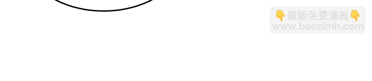 我的女徒弟們都是未來諸天大佬 - 第347話 抽絲剝繭(2/3) - 3