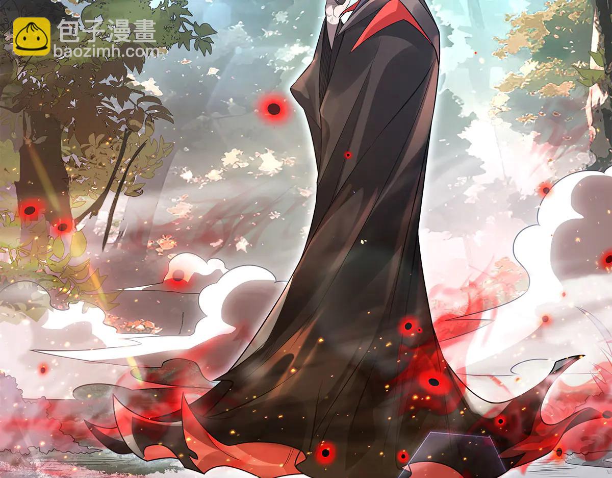 我的女徒弟們都是未來諸天大佬 - 第347話 抽絲剝繭(2/3) - 5