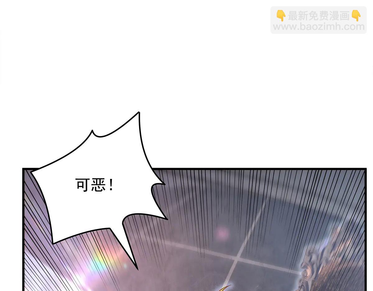 我的女徒弟們都是未來諸天大佬 - 第347話 抽絲剝繭(2/3) - 7