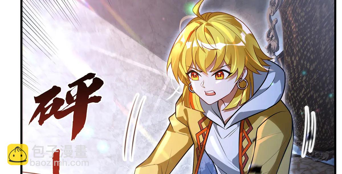 我的女徒弟們都是未來諸天大佬 - 第347話 抽絲剝繭(2/3) - 8