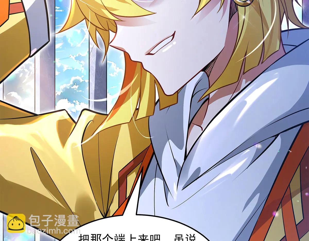 我的女徒弟們都是未來諸天大佬 - 第347話 抽絲剝繭(2/3) - 7