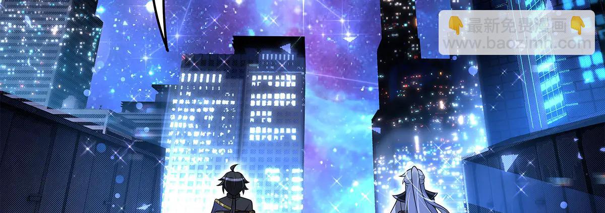 我的女徒弟們都是未來諸天大佬 - 第347話 抽絲剝繭(2/3) - 4