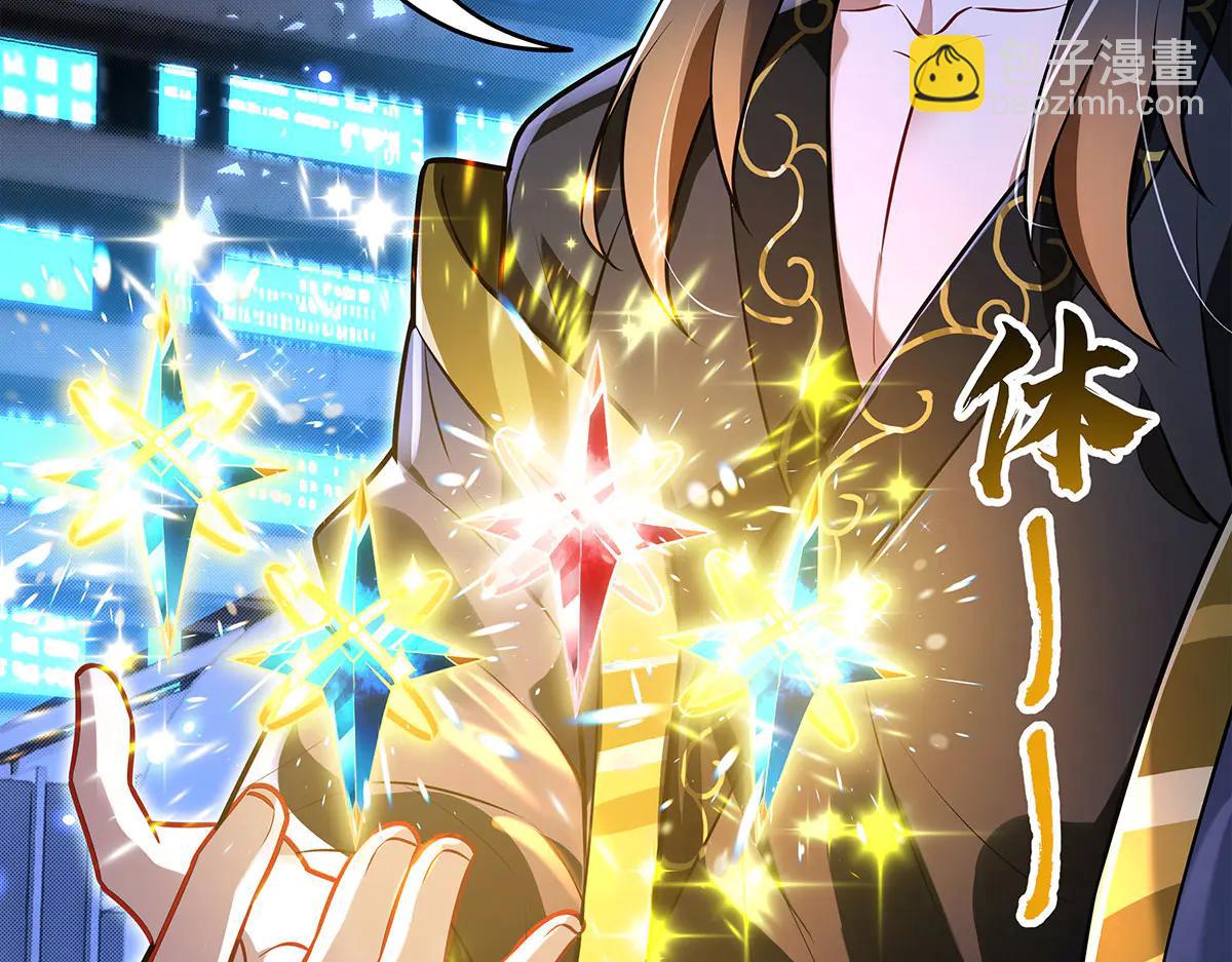 我的女徒弟們都是未來諸天大佬 - 第347話 抽絲剝繭(2/3) - 7