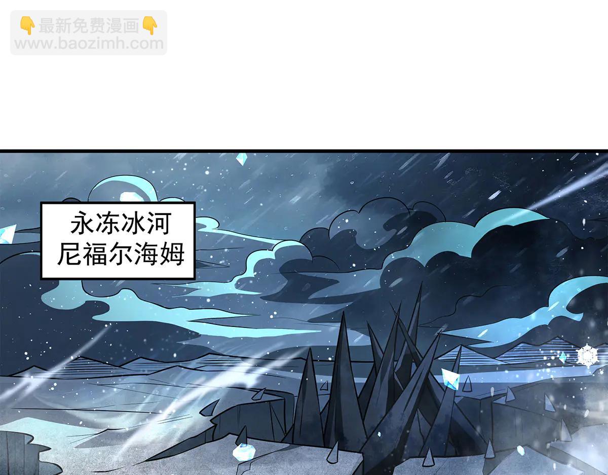 我的女徒弟們都是未來諸天大佬 - 第347話 抽絲剝繭(2/3) - 3